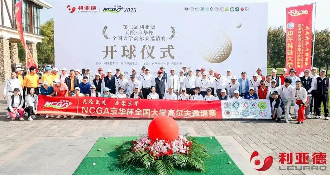 豪运国际官网-追求康健,你我一起生长