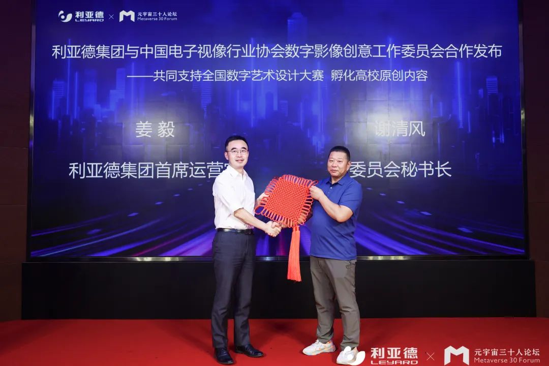 豪运国际官网-追求康健,你我一起生长