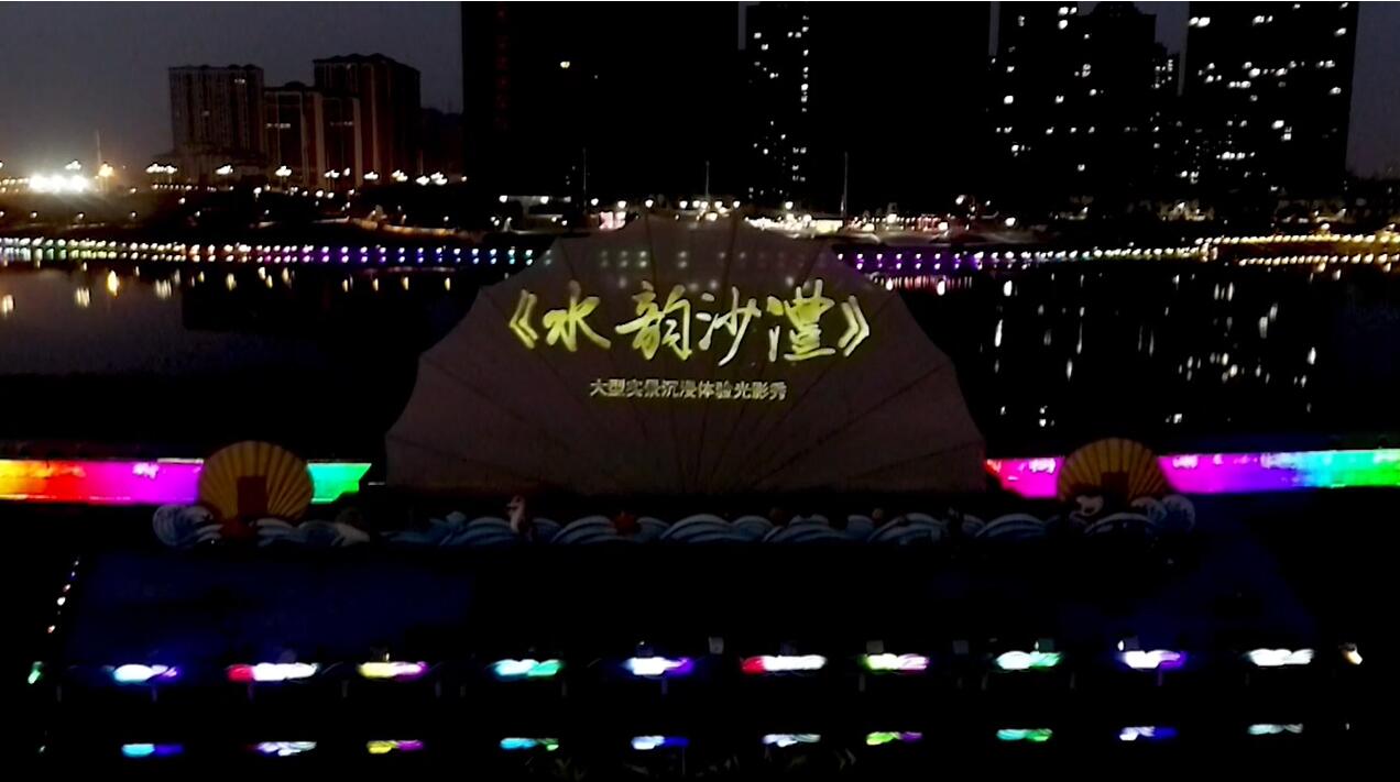 虚拟现实模式立异 | 豪运国际welcomeAR秀打造元宇宙文旅新地标