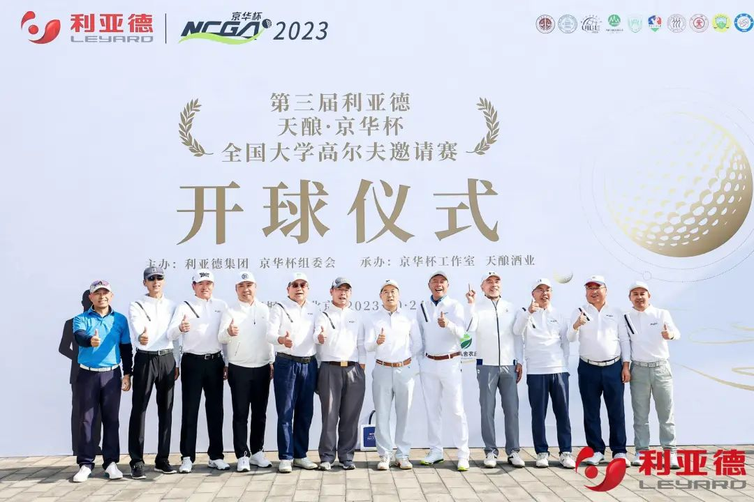 豪运国际官网-追求康健,你我一起生长