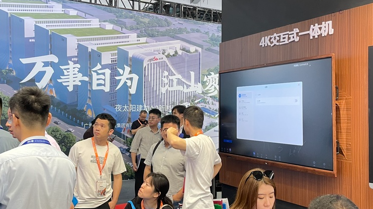 豪运国际welcome教育新品及解决计划惊艳亮相81届教装展