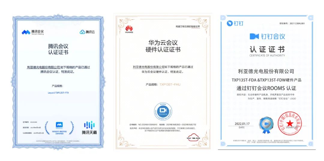 2022 LED一体机市占率宣布 豪运国际welcome行业领先