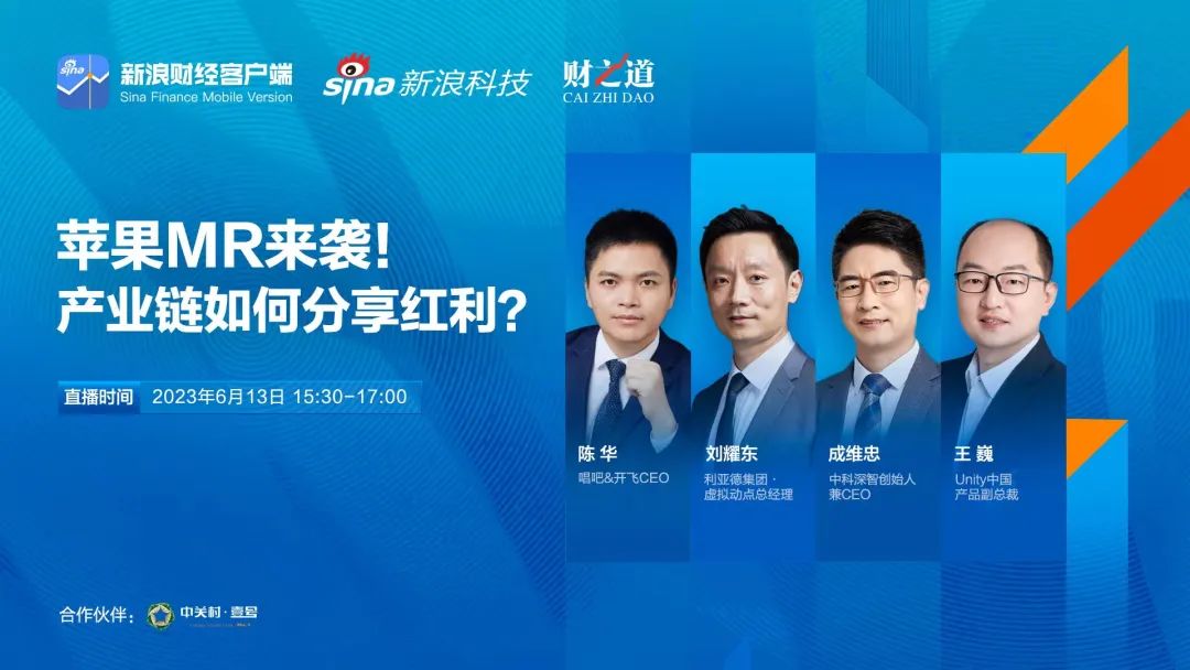 豪运国际welcome刘耀东做客新浪财经：空间盘算时代来临 工业链怎样分享盈利?