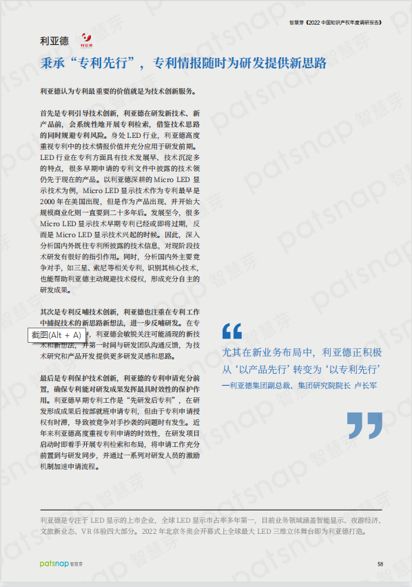 豪运国际官网-追求康健,你我一起生长