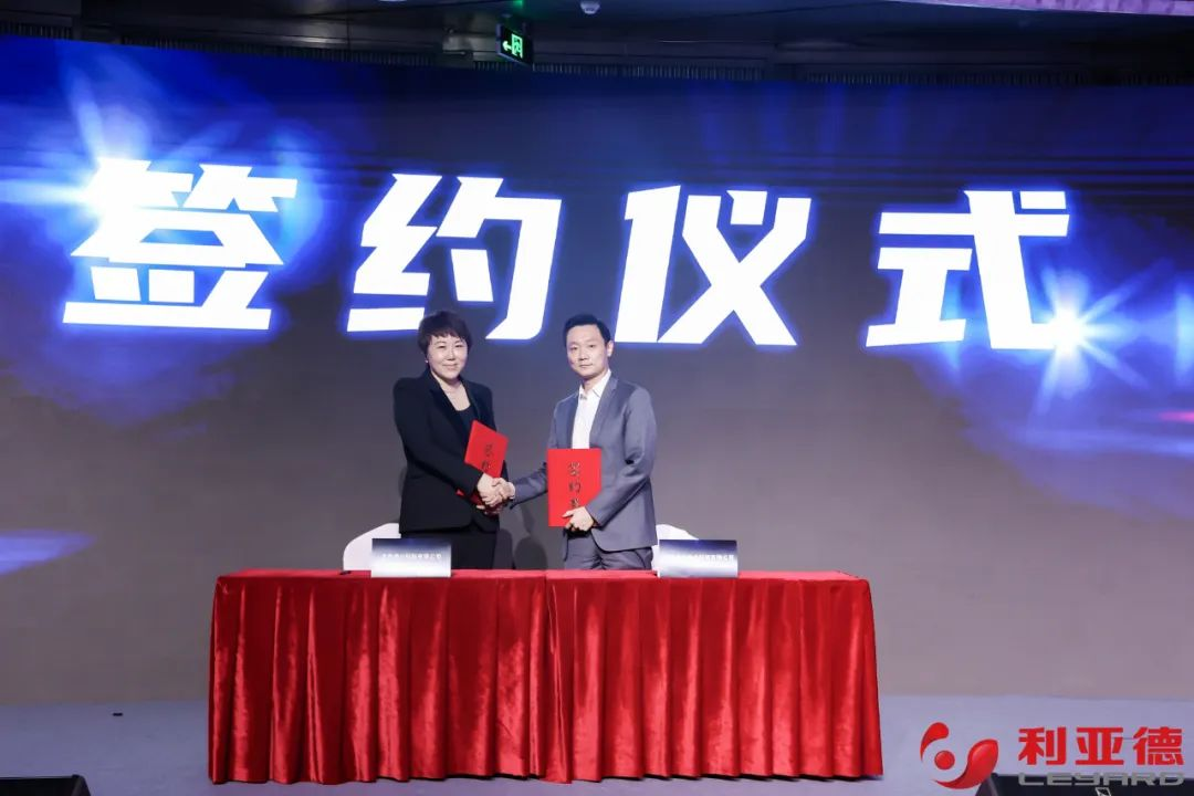 聚势而强 乘势而上 | 豪运国际welcome业绩说明会暨战略宣布会乐成举行