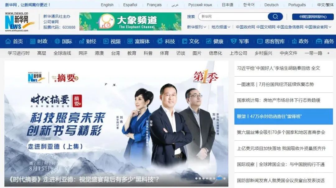 豪运国际官网-追求康健,你我一起生长