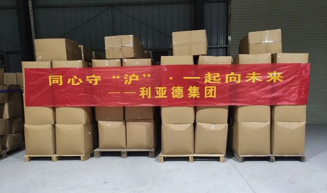 豪运国际官网-追求康健,你我一起生长