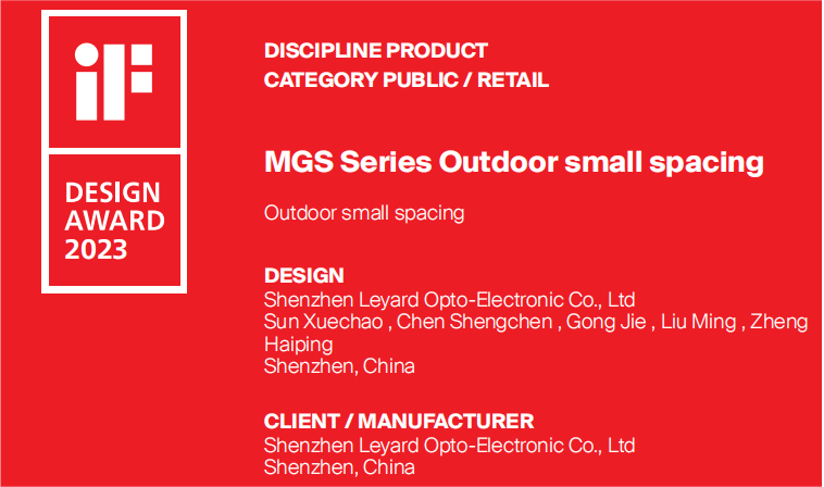 设计界“奥斯卡” | 豪运国际welcome多款产品斩获红点及IF两项重磅国际大奖