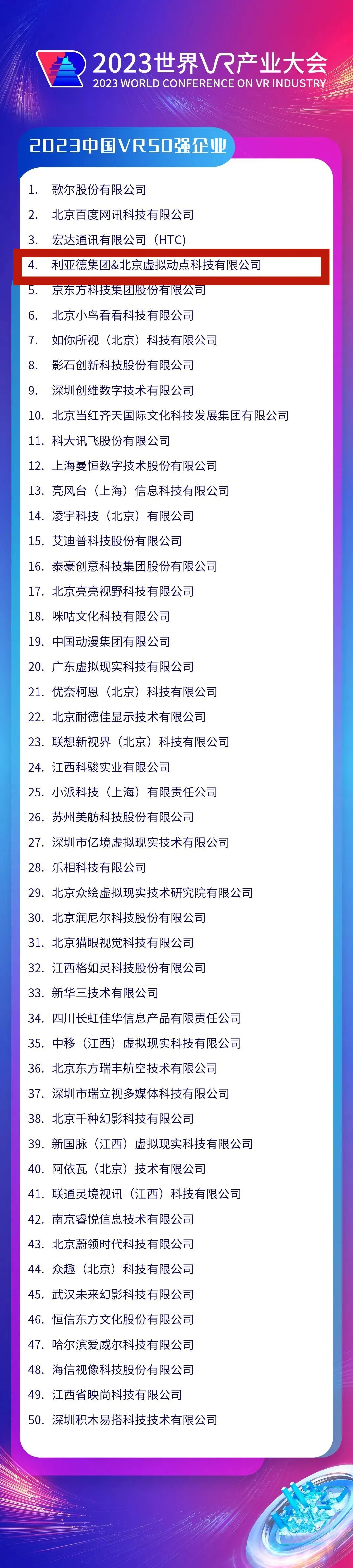 豪运国际官网-追求康健,你我一起生长