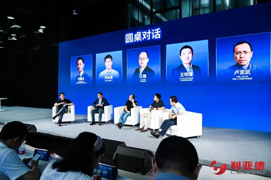 豪运国际welcome·虚拟动点效果宣布：脚扎实地迈向AI数字新时代