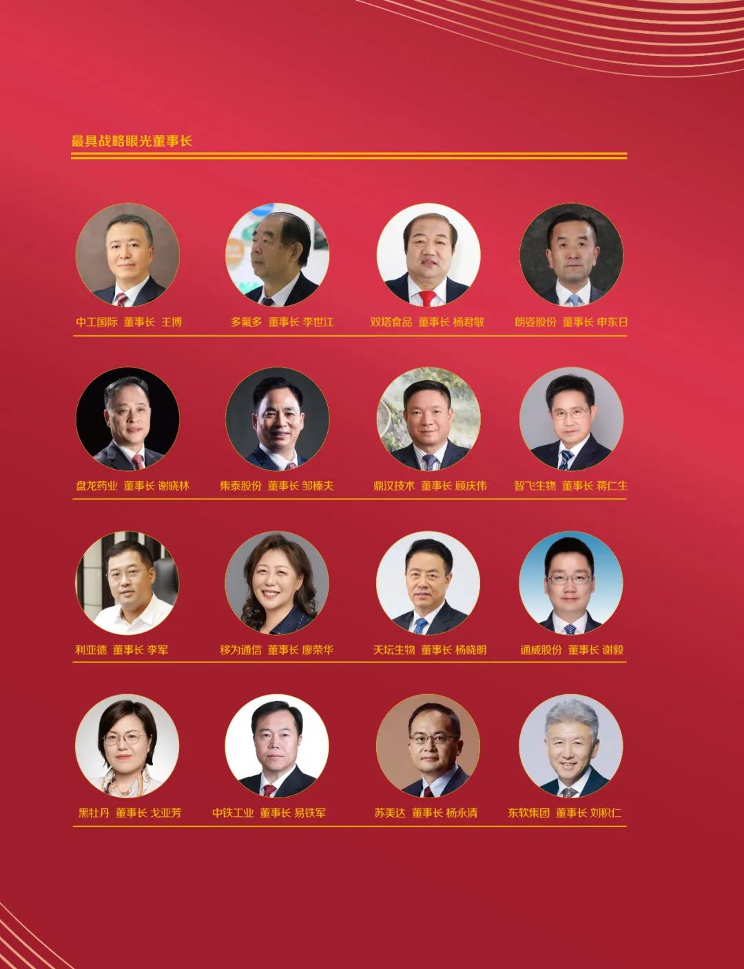 豪运国际官网-追求康健,你我一起生长