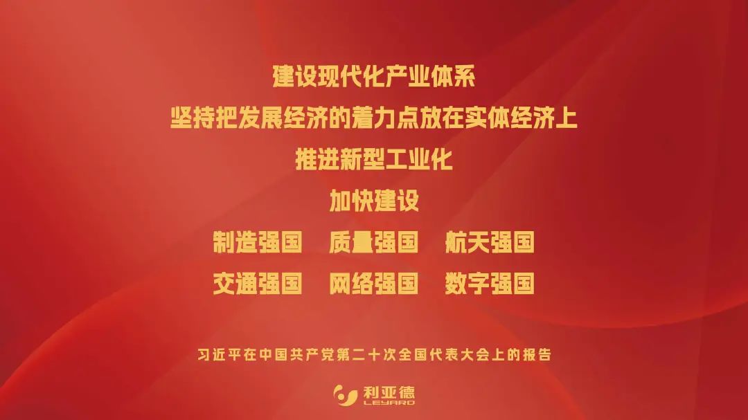 豪运国际官网-追求康健,你我一起生长