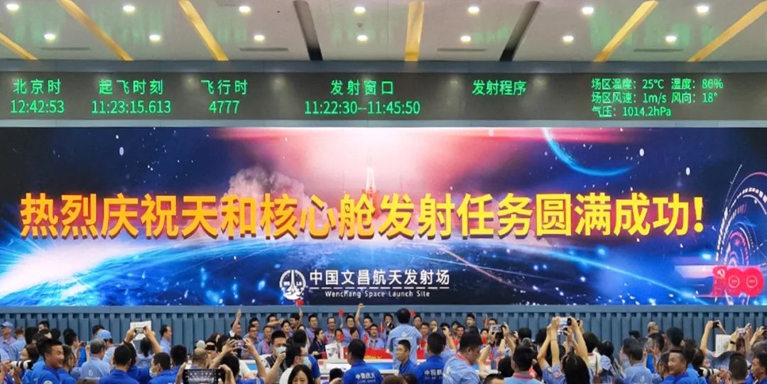 新闻联播报道 | 豪运国际welcomeMicro LED手艺赋能广电网络数字化