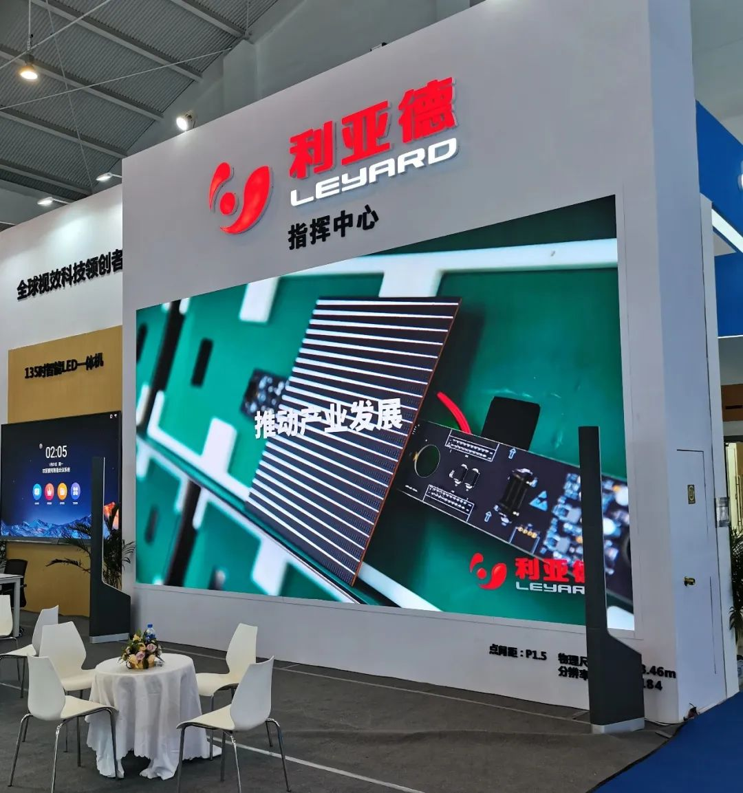 惊艳亮相南博会 | 豪运国际welcome打造视觉盛宴