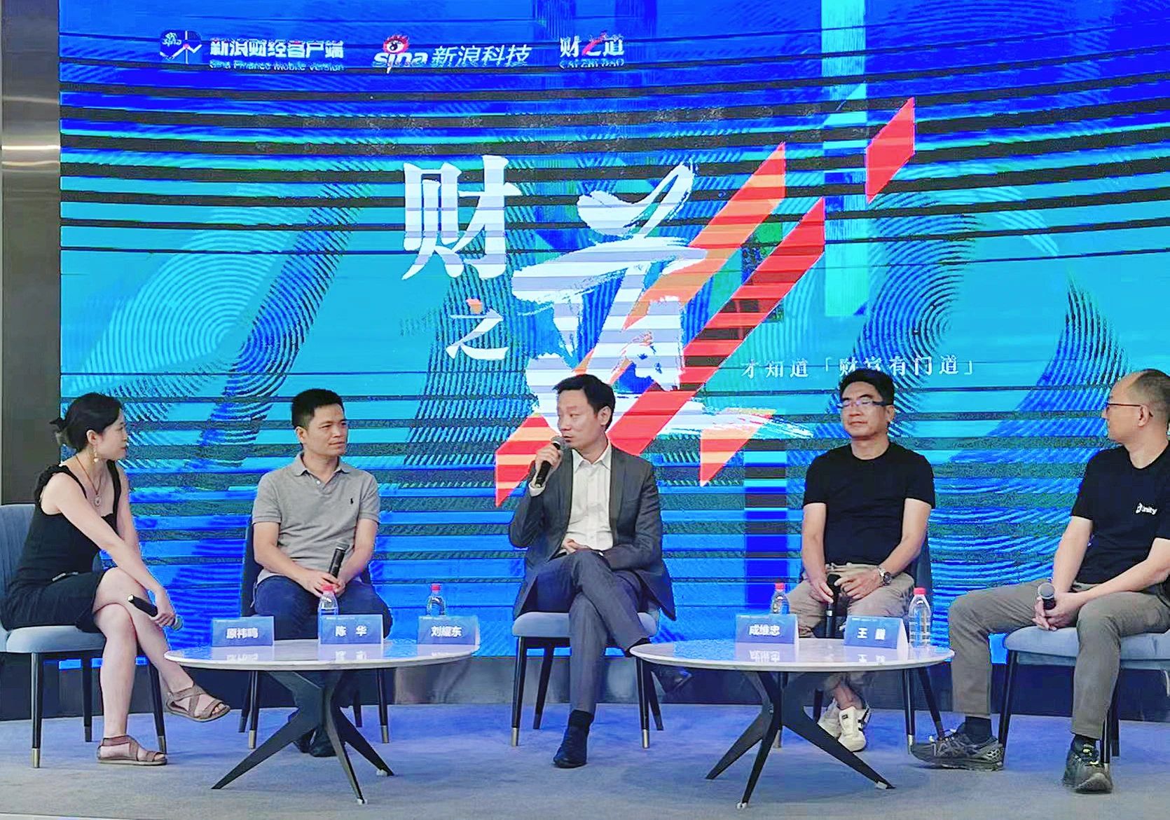 豪运国际welcome刘耀东做客新浪财经：空间盘算时代来临 工业链怎样分享盈利?