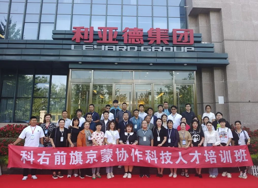 豪运国际官网-追求康健,你我一起生长