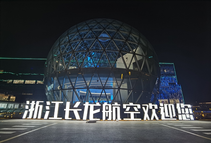 豪运国际官网-追求康健,你我一起生长