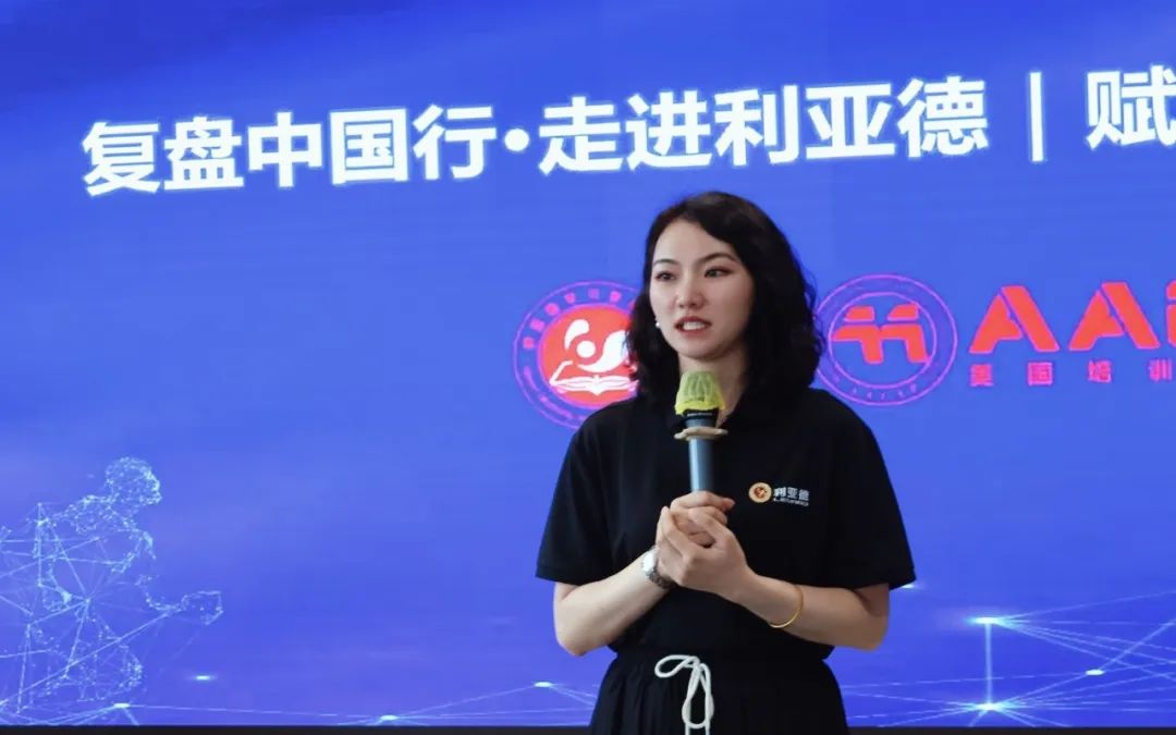 赋强人才生长 | “复盘中国行?走进豪运国际welcome”学习运动乐成举行