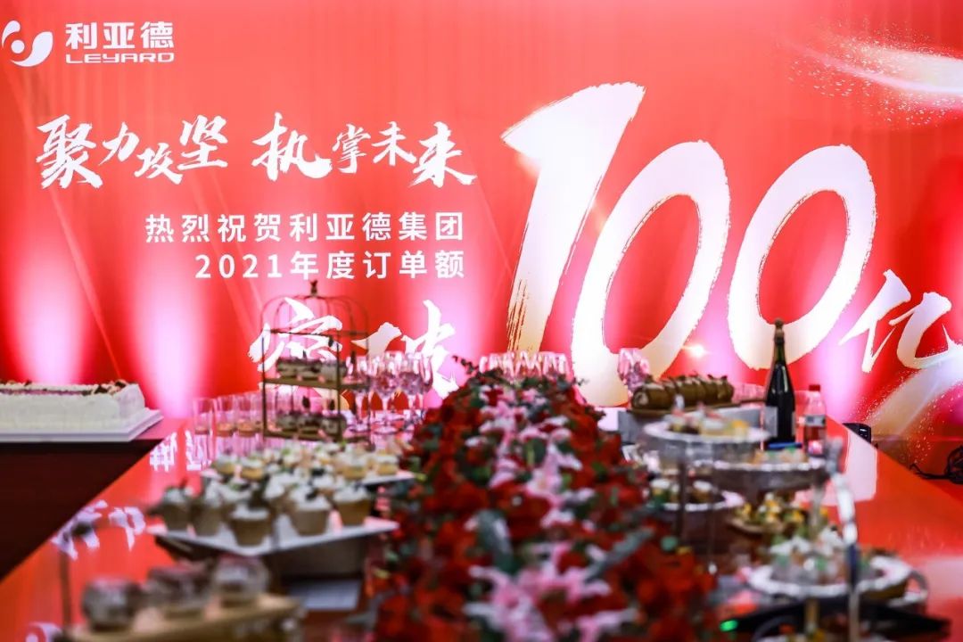 豪运国际官网-追求康健,你我一起生长