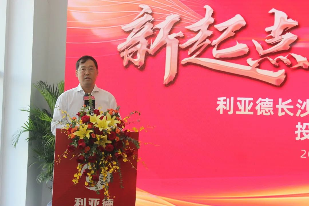 豪运国际官网-追求康健,你我一起生长