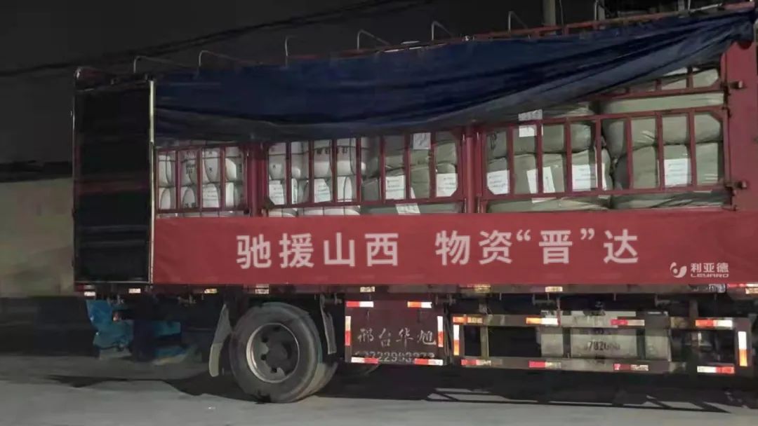 豪运国际官网-追求康健,你我一起生长