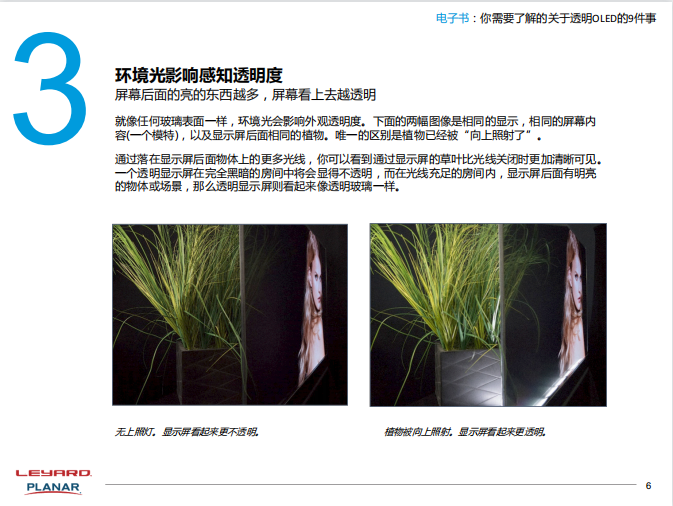 豪运国际官网-追求康健,你我一起生长