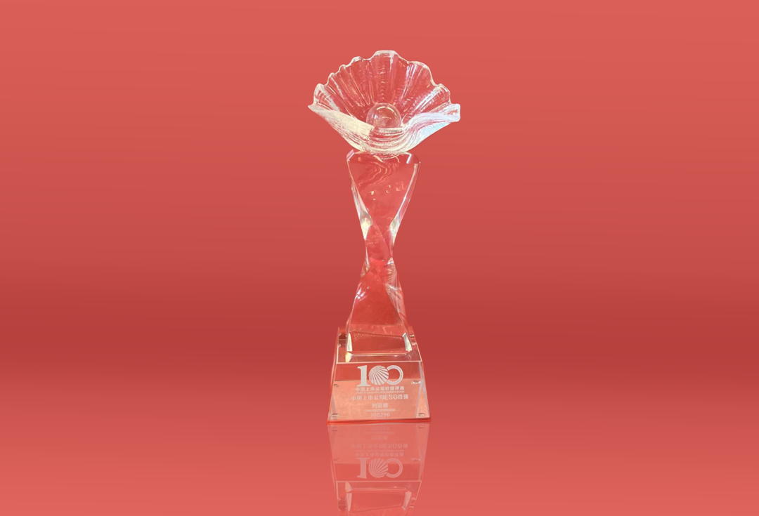 豪运国际welcome荣耀入选“2023年度中国上市公司ESG百强”