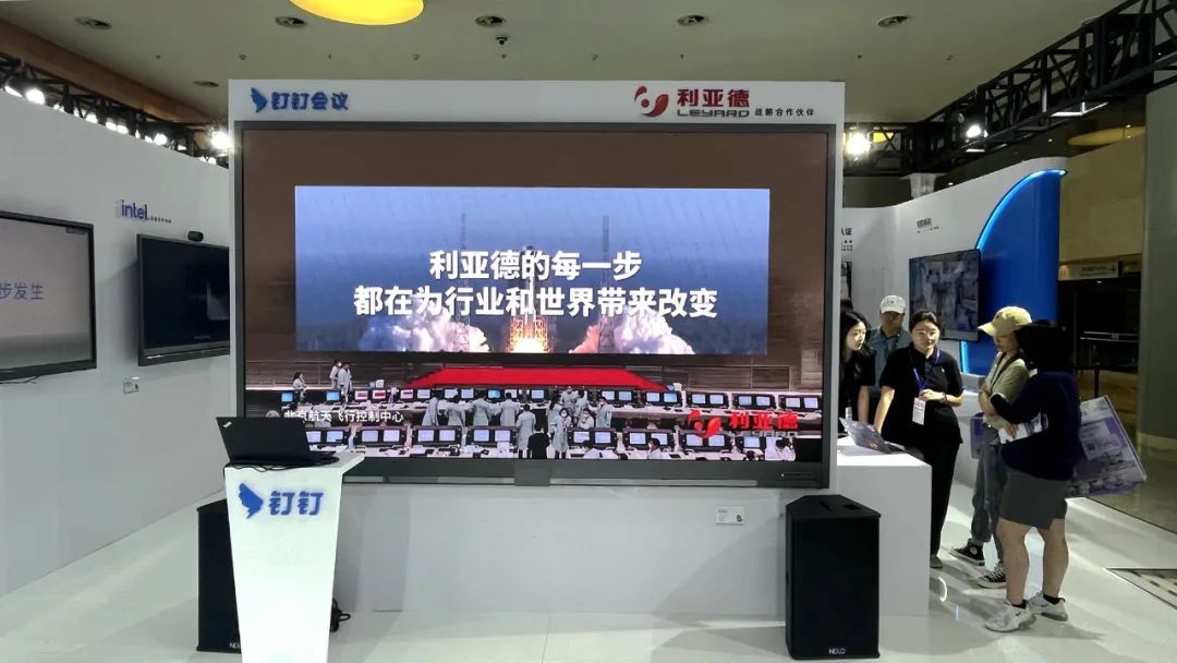 深耕在线聚会场景，，，，，，，，豪运国际welcome联手腾讯、钉钉展现智能LED一体机应用解决计划