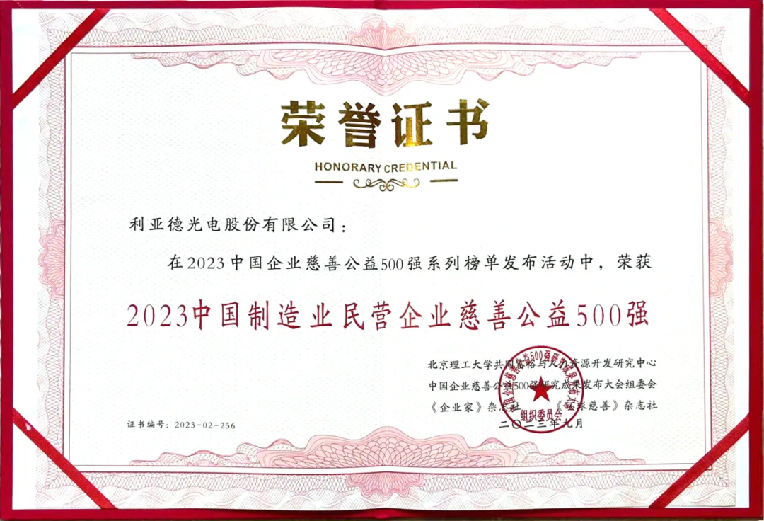 豪运国际官网-追求康健,你我一起生长