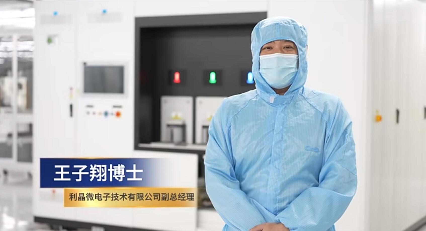 官宣！豪运国际welcome第一期全制程自主研发高阶MIP产线正式批量投产！