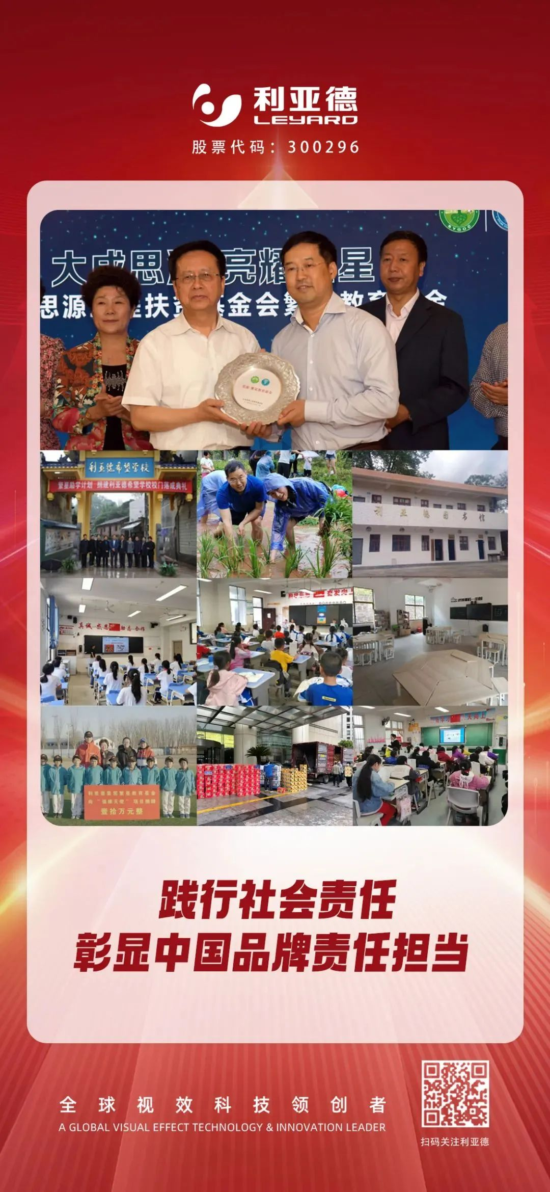 豪运国际官网-追求康健,你我一起生长