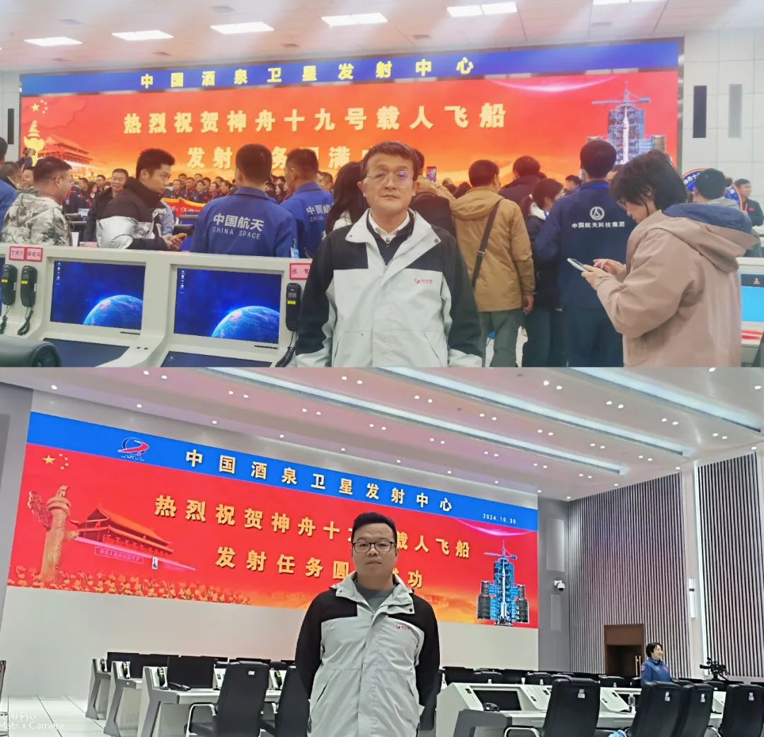 神舟十九号发射圆满乐成，，，，，，，，中国航天又见大红屏！