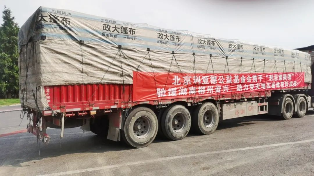 豪运国际官网-追求康健,你我一起生长