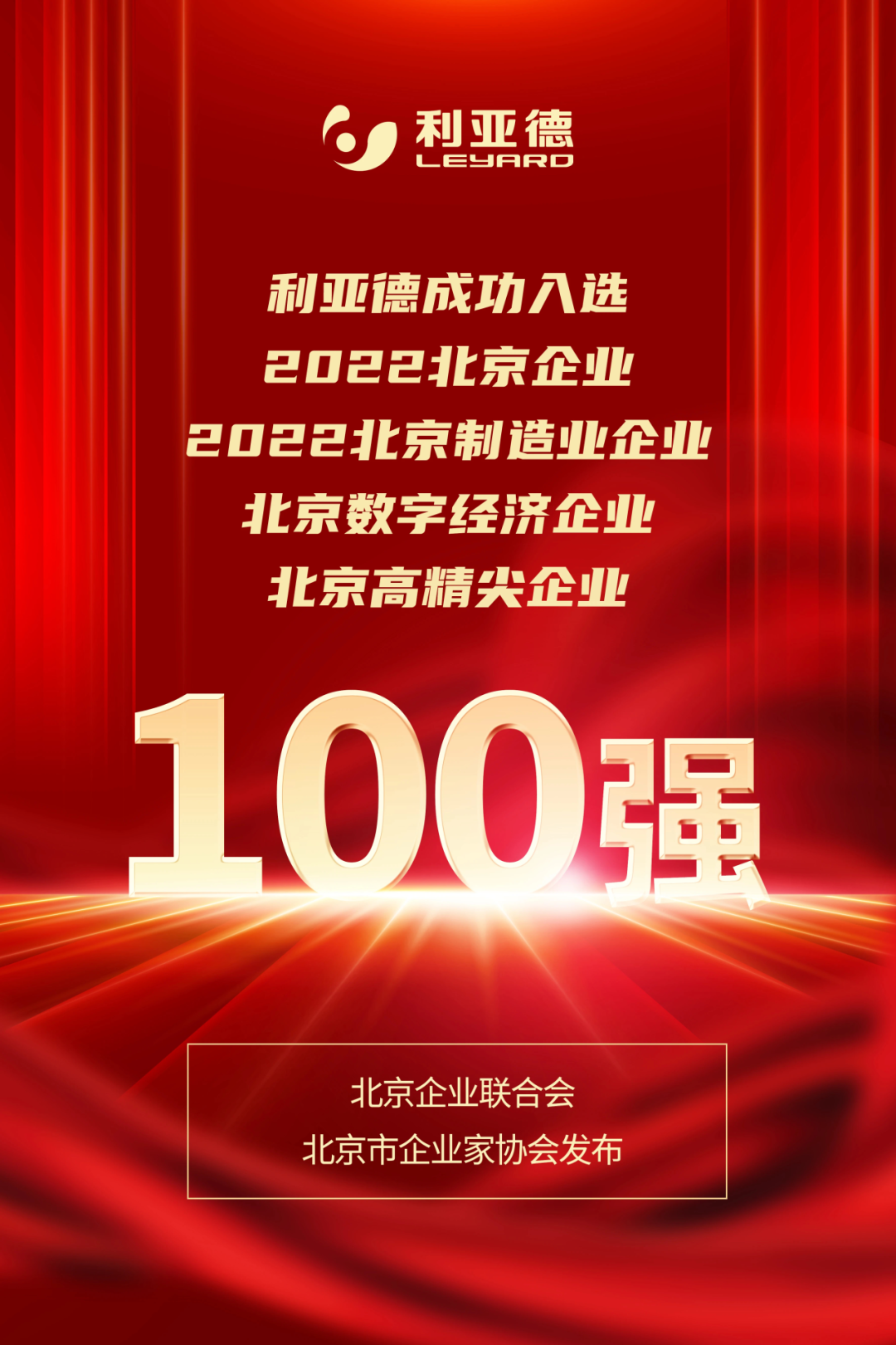 豪运国际官网-追求康健,你我一起生长