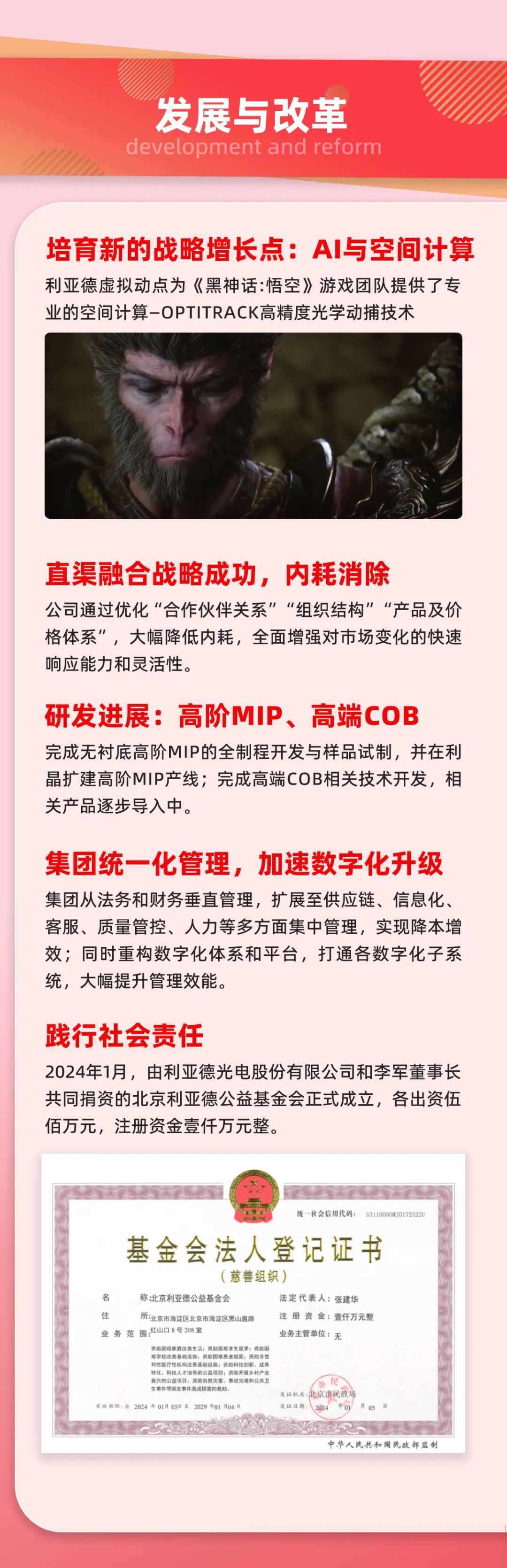 豪运国际官网-追求康健,你我一起生长