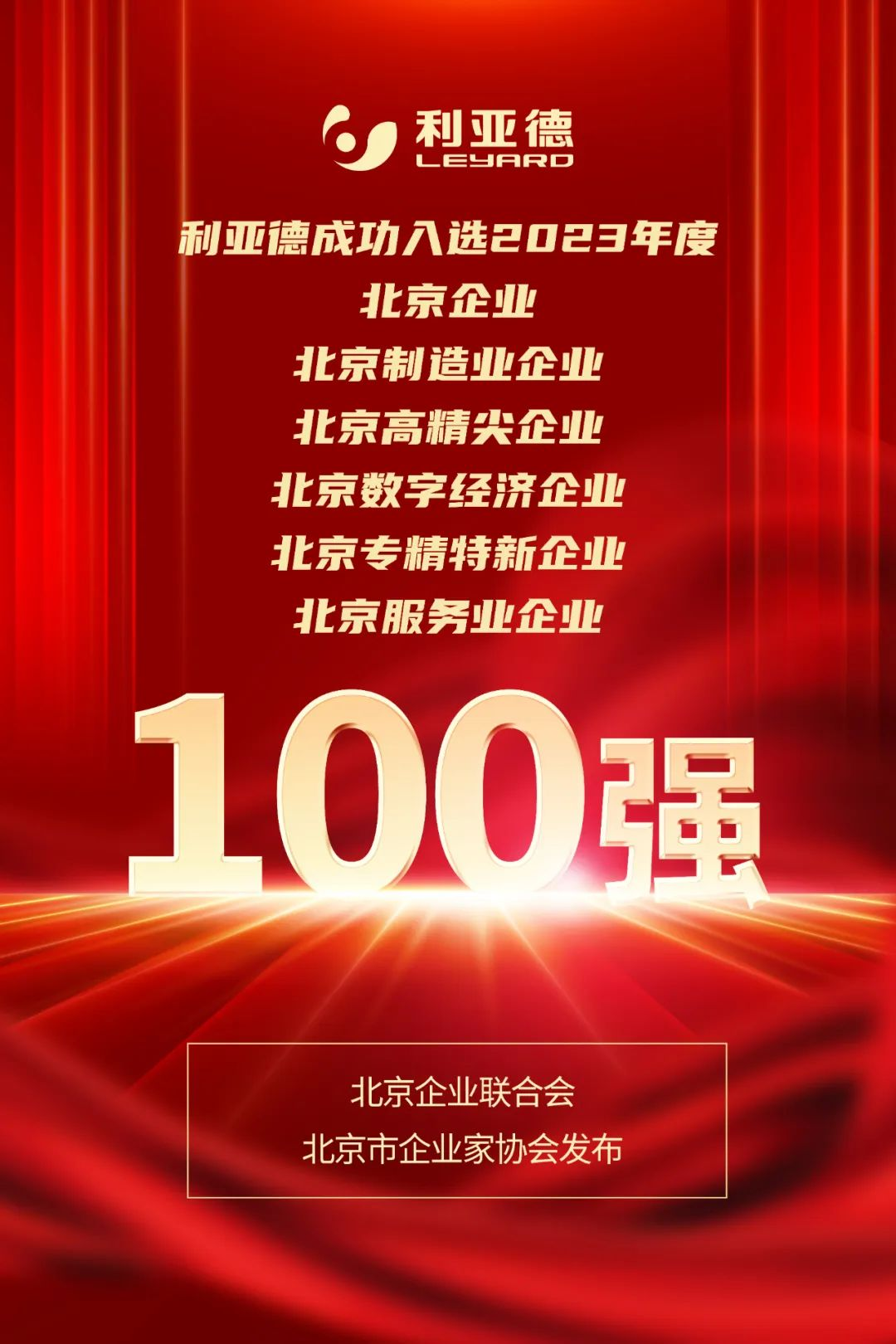 豪运国际官网-追求康健,你我一起生长