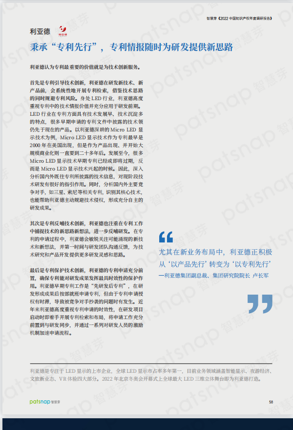 豪运国际官网-追求康健,你我一起生长