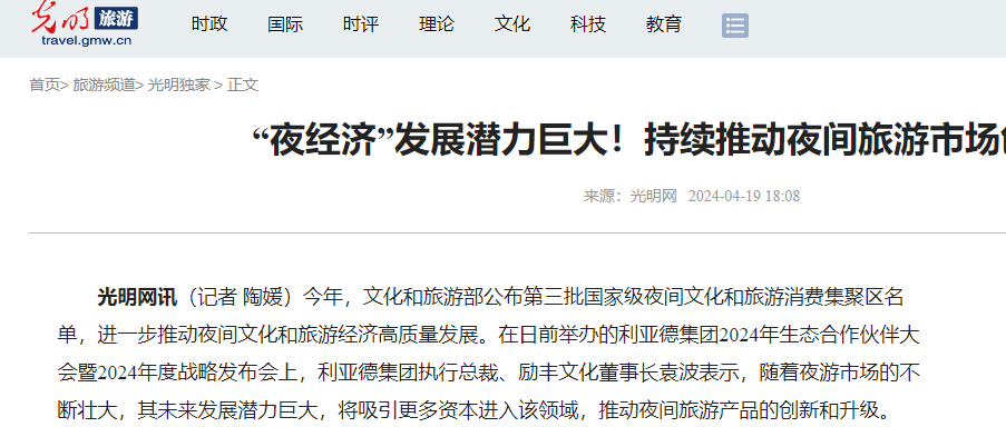 豪运国际官网-追求康健,你我一起生长