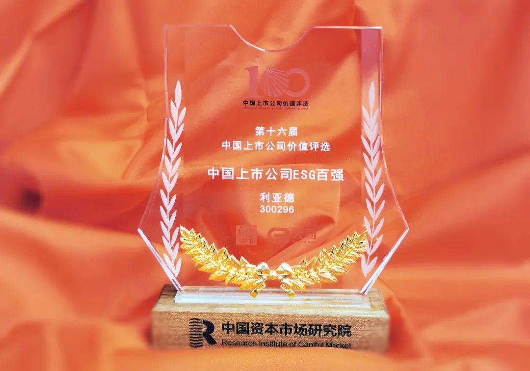 豪运国际官网-追求康健,你我一起生长