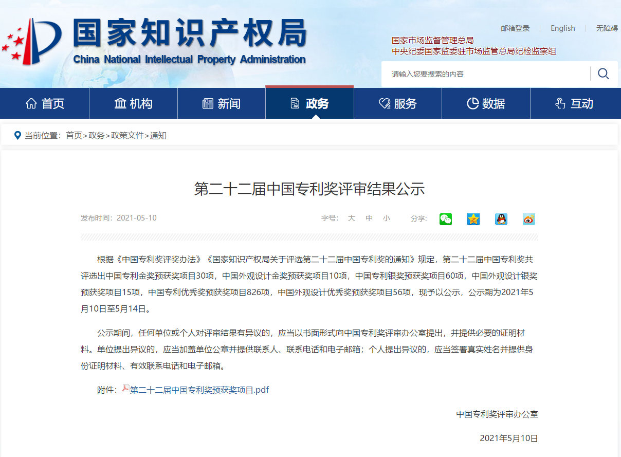 豪运国际官网-追求康健,你我一起生长