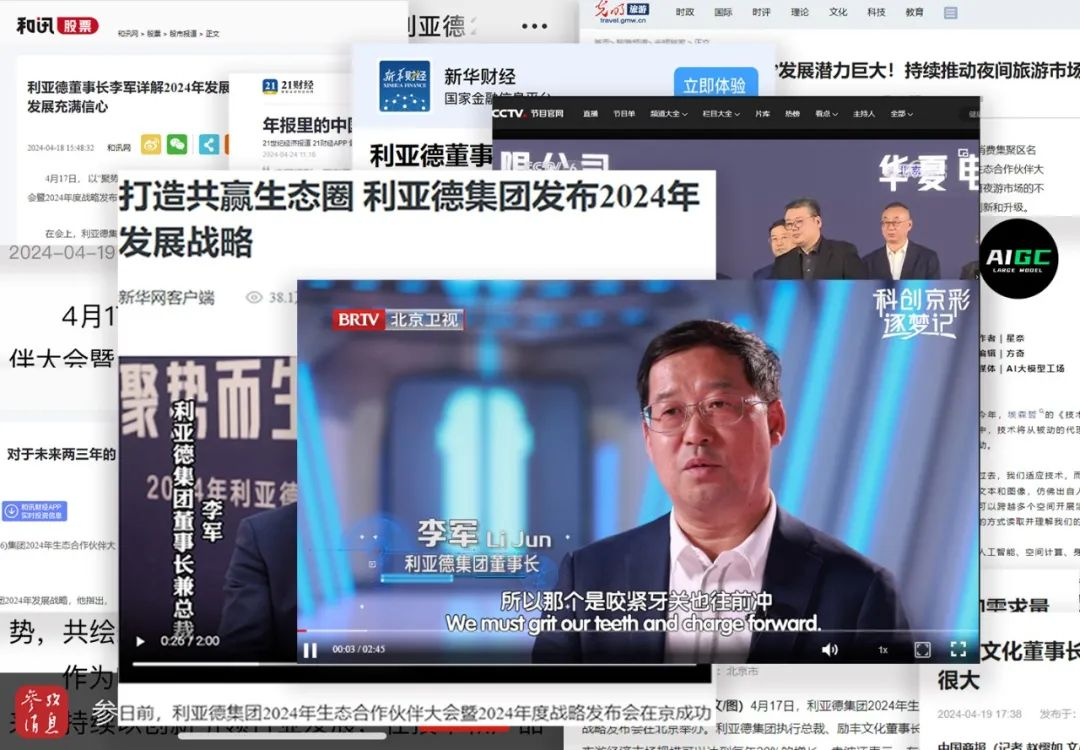 豪运国际官网-追求康健,你我一起生长