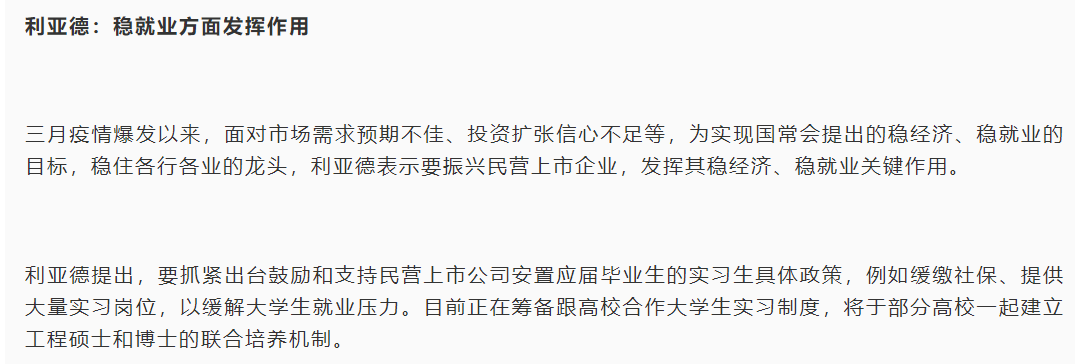 豪运国际官网-追求康健,你我一起生长