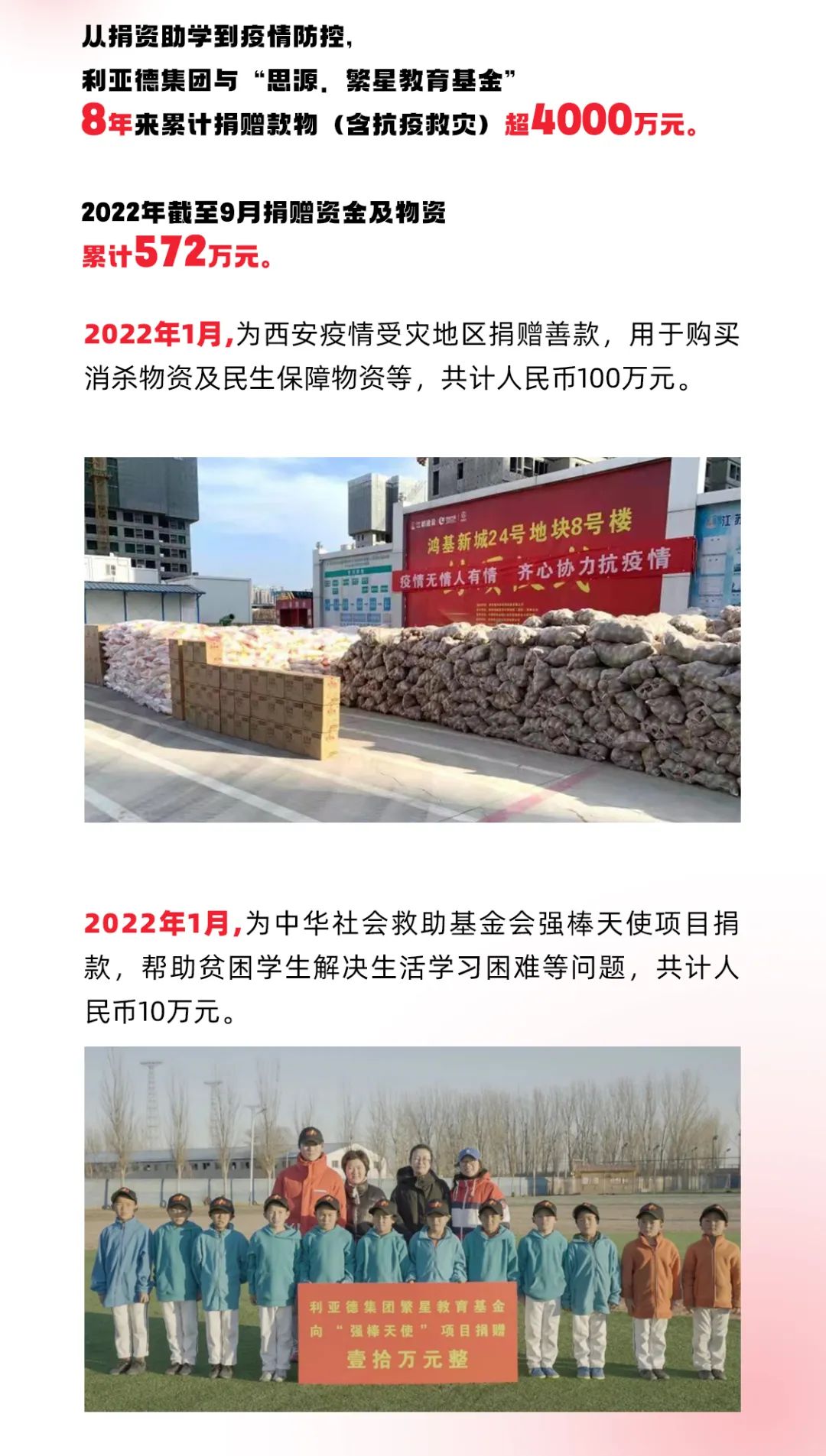 豪运国际官网-追求康健,你我一起生长