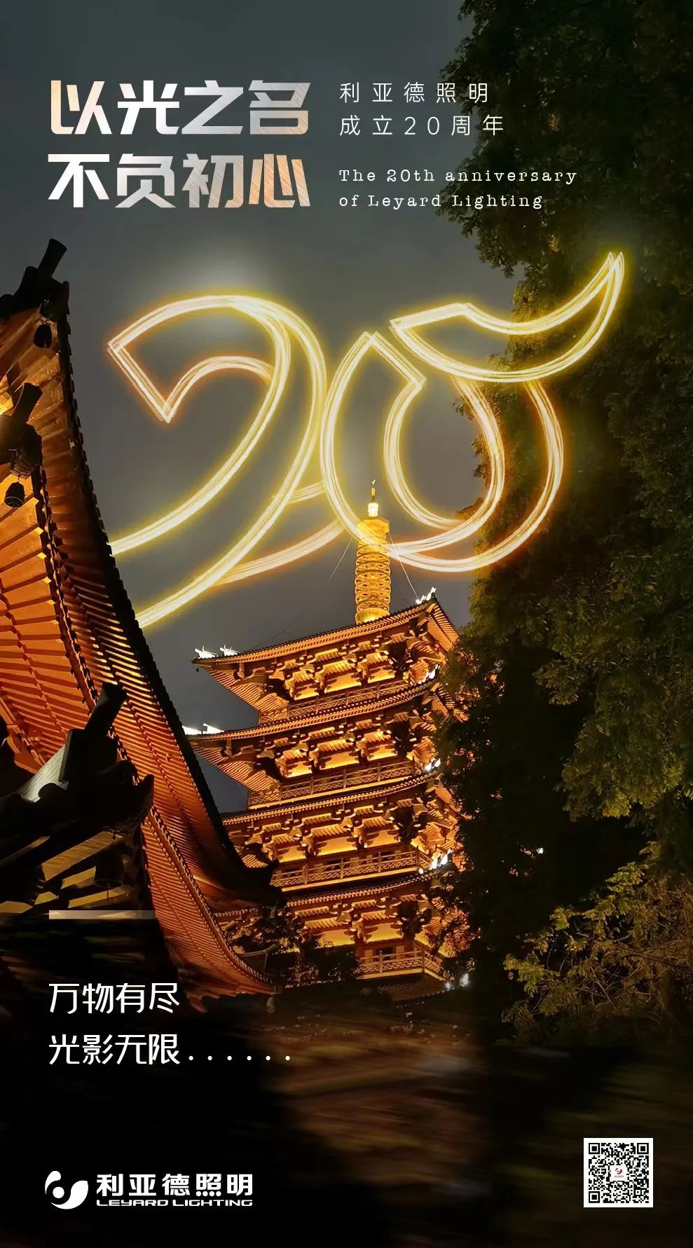 豪运国际官网-追求康健,你我一起生长