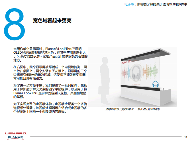 豪运国际官网-追求康健,你我一起生长