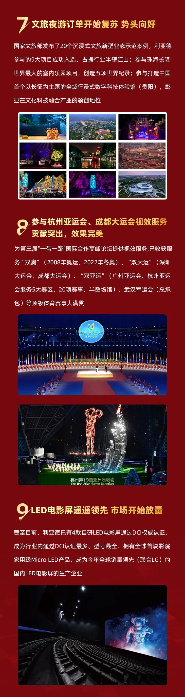 豪运国际官网-追求康健,你我一起生长