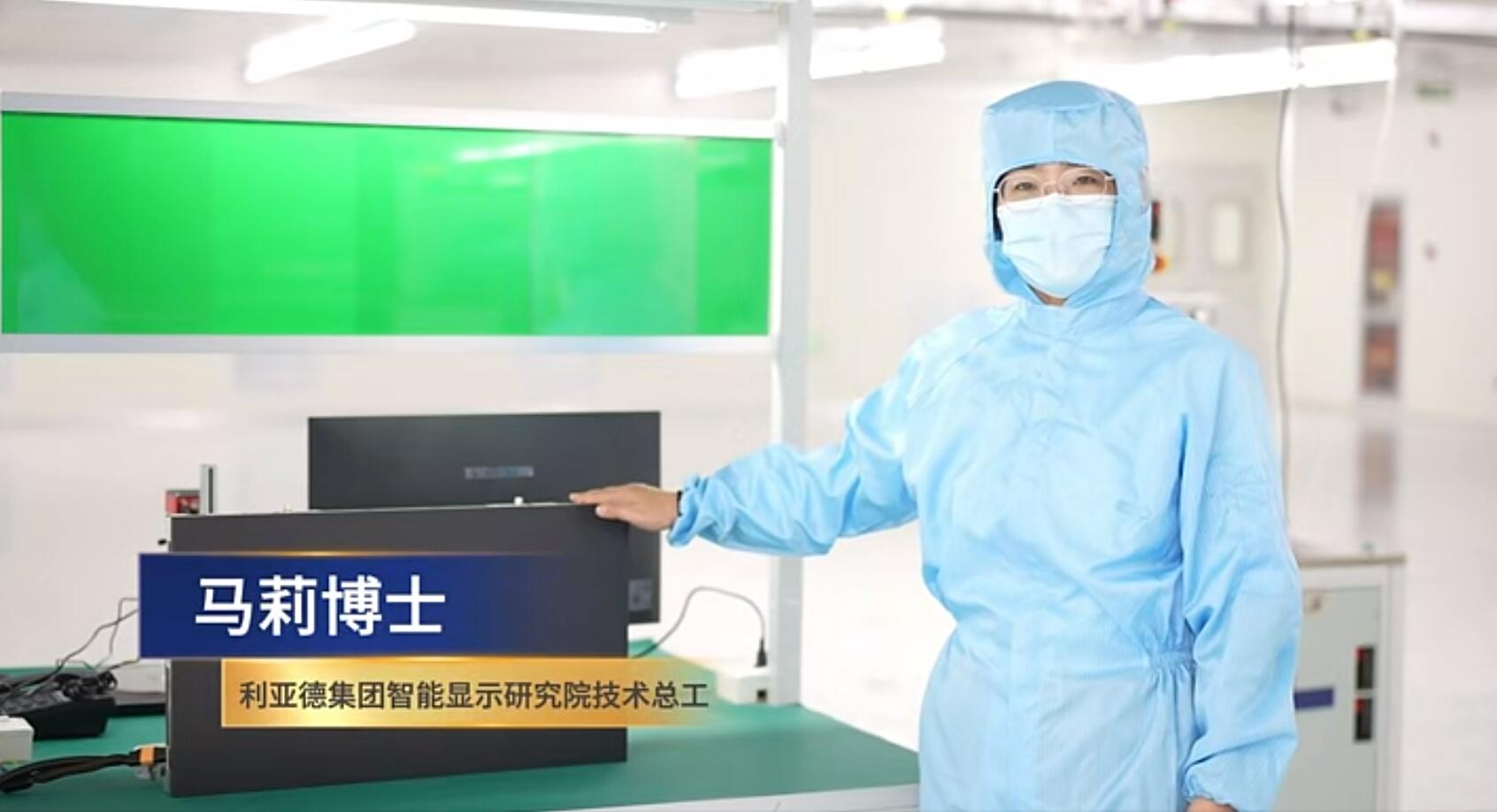 官宣！豪运国际welcome第一期全制程自主研发高阶MIP产线正式批量投产！