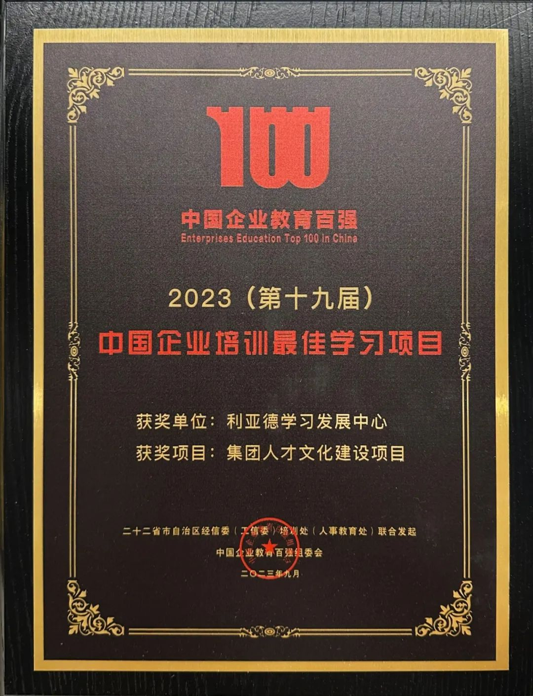 豪运国际官网-追求康健,你我一起生长