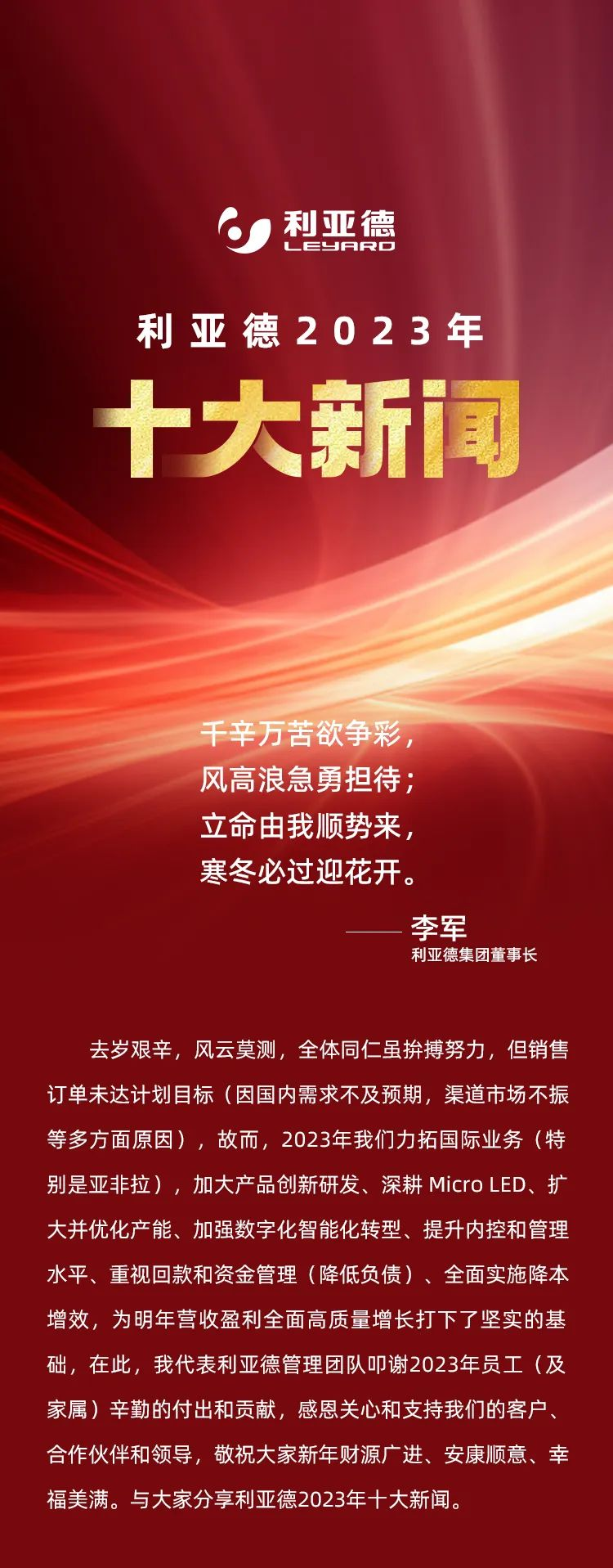 豪运国际官网-追求康健,你我一起生长