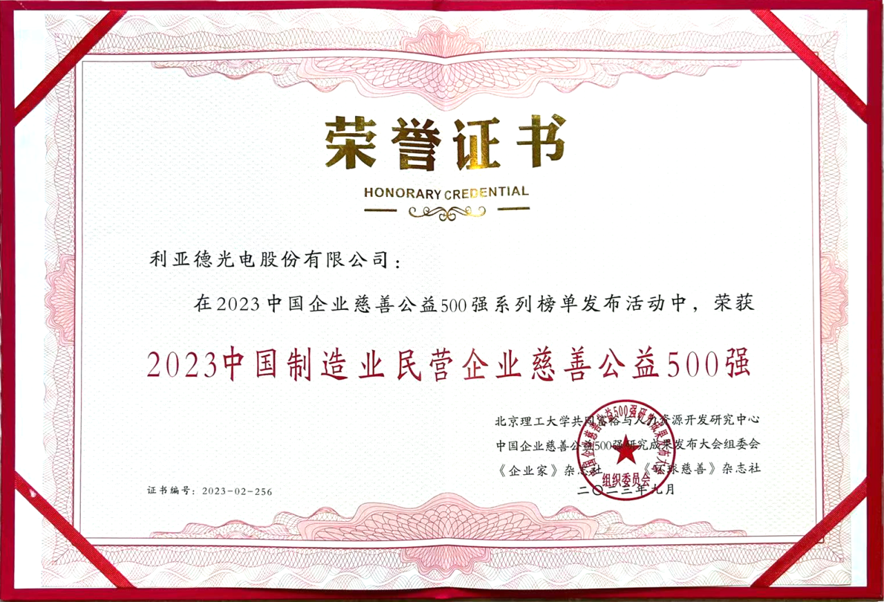 豪运国际官网-追求康健,你我一起生长